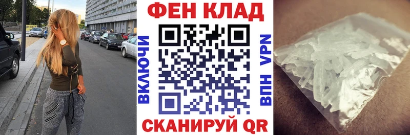 АМФЕТАМИН 98% цена Комсомольск-на-Амуре