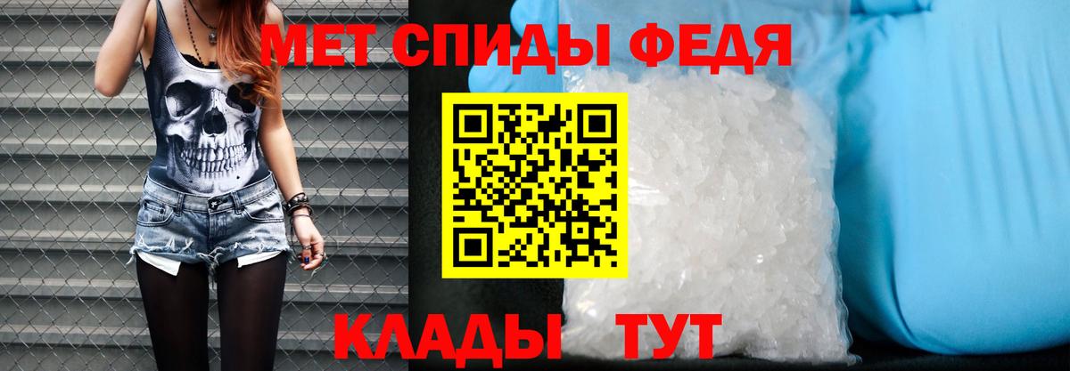 АМФЕТАМИН 98% Комсомольск-на-Амуре