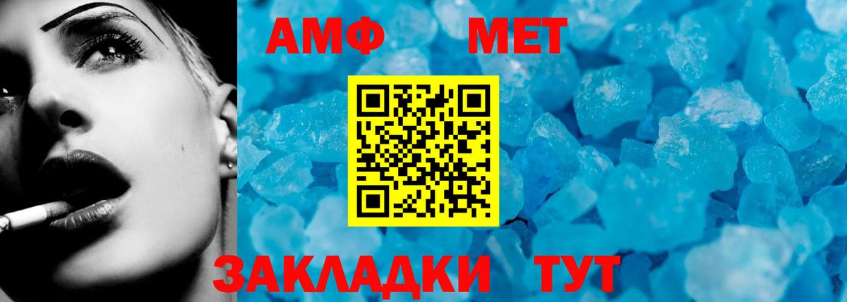 Амфетамин VHQ  АМФЕТАМИН  кракен рабочий сайт  Вход с VPN  Комсомольск-на-Амуре 