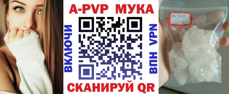 KRAKEN онион  это как зайти  Комсомольск-на-Амуре  A-PVP СК КРИС  дарнет шоп 