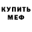 Метадон VHQ Kernal518