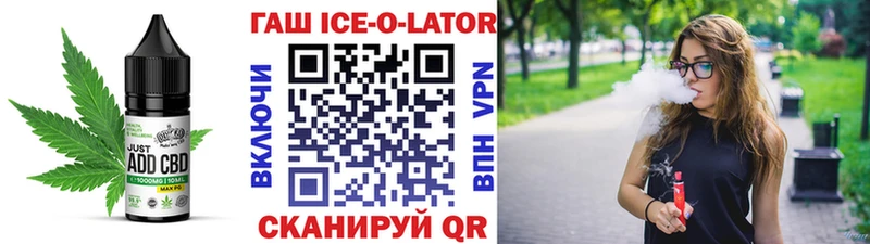 Cannafood конопля  что такое наркотик  Комсомольск-на-Амуре 