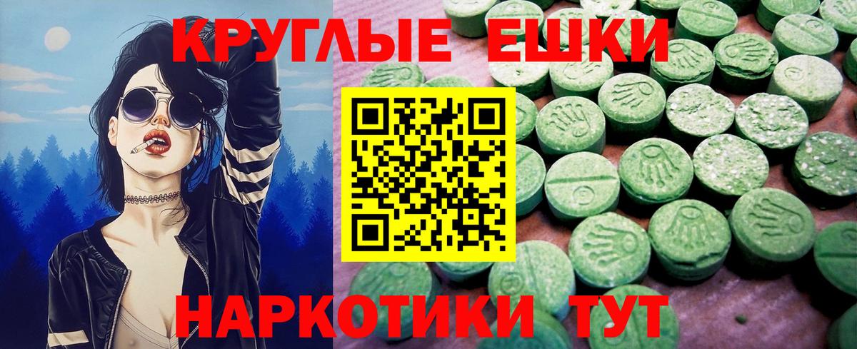 Ecstasy TESLA  Ecstasy  Экстази таблы  купить наркотик  Вход с VPN  ссылка на мегу как войти  Комсомольск-на-Амуре 