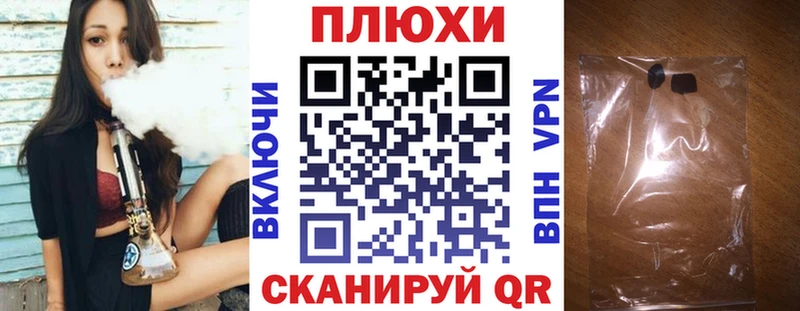 ГАШ убойный  Комсомольск-на-Амуре 