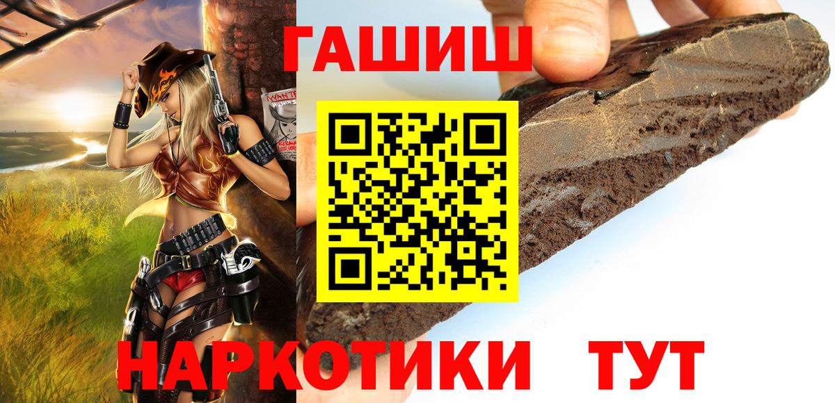 ГАШ 40% ТГК Комсомольск-на-Амуре