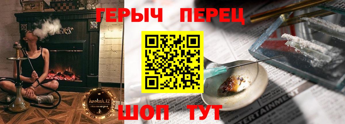 Комсомольск-на-Амуре  ГЕРОИН  Вход с VPN  ГЕРОИН VHQ 