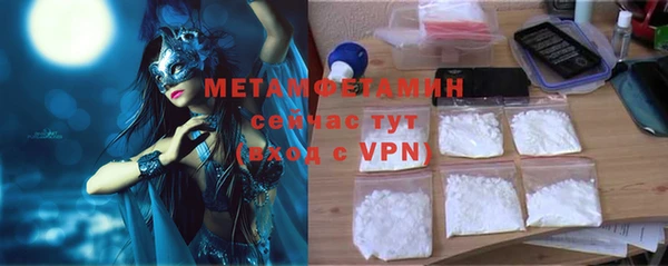 mdpv Абинск
