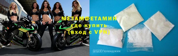 соль курить ск Михайловск