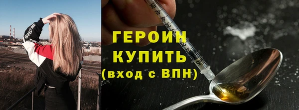 герыч Абаза