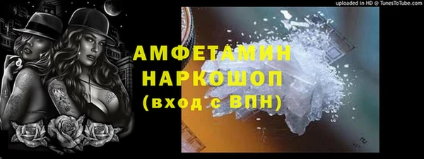 бутик Абдулино