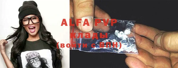 MDMA Premium VHQ Михайлов