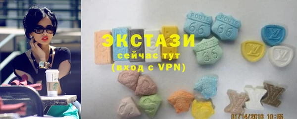 бутик Абдулино