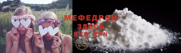 бутик Абдулино