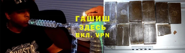 герыч Абаза