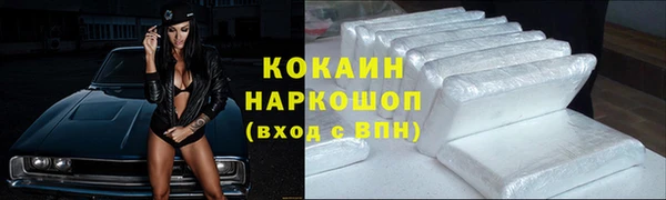 mdpv Абинск