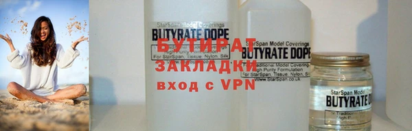 бутик Абдулино