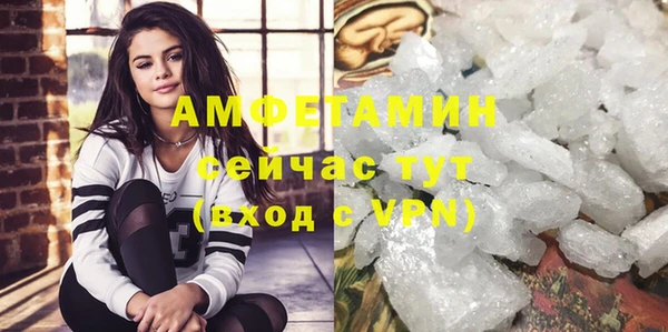 соль курить ск Михайловск