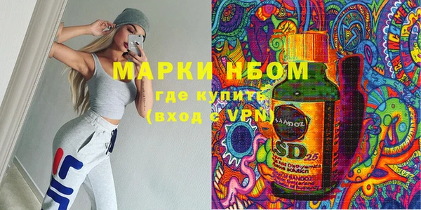 бутик Абдулино