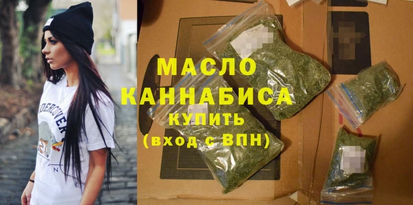 соль курить ск Михайловск