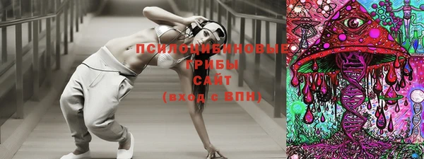 бутик Абдулино