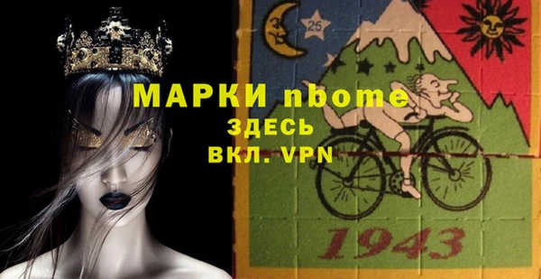 бутик Абдулино