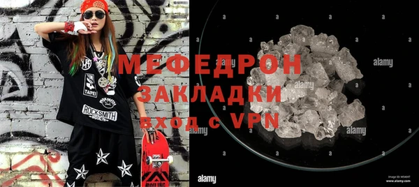 MDMA Premium VHQ Михайлов