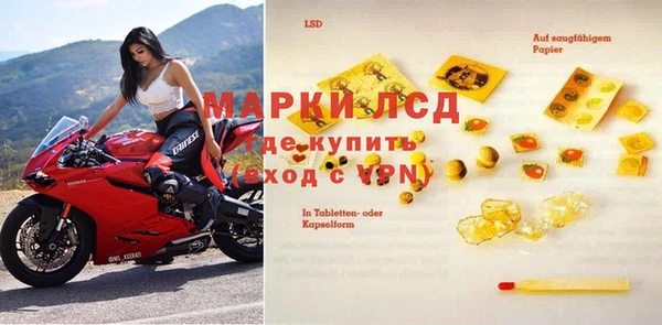 mdpv Абинск