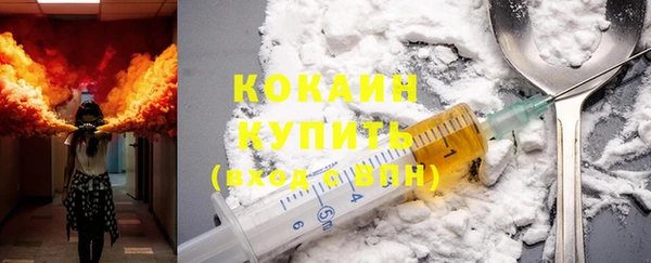бутик Абдулино