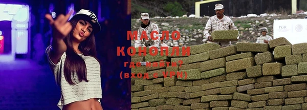 MDMA Premium VHQ Михайлов