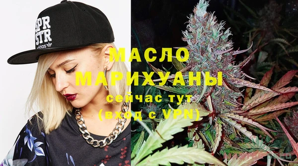 соль курить ск Михайловск
