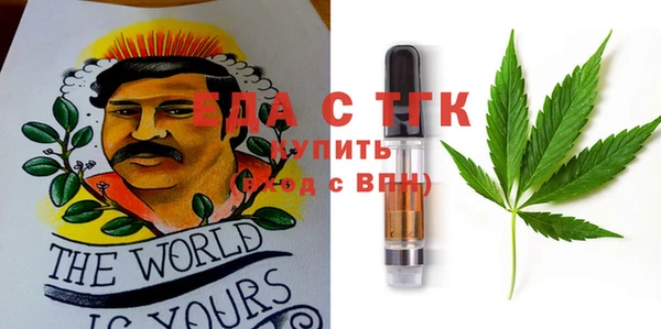 mdpv Абинск