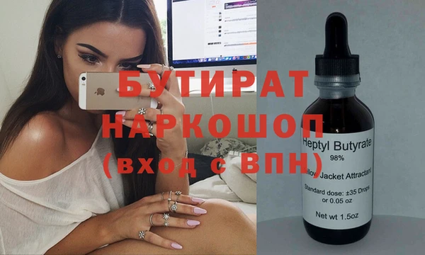 бутик Абдулино