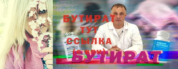 бутик Абдулино