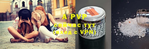 mdpv Абинск