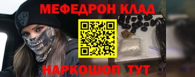 первитин Бугуруслан