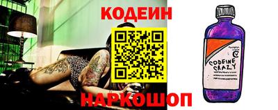 наркотики Будённовск