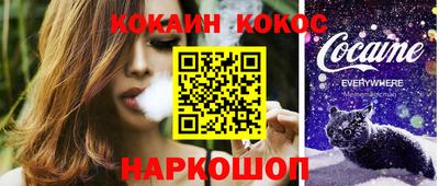 наркотики Будённовск