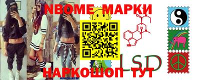 наркотики Будённовск