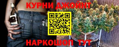 дистиллят марихуана Бузулук
