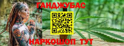 дистиллят марихуана Бузулук