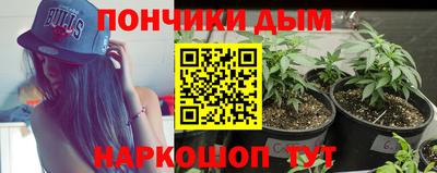 дистиллят марихуана Бузулук