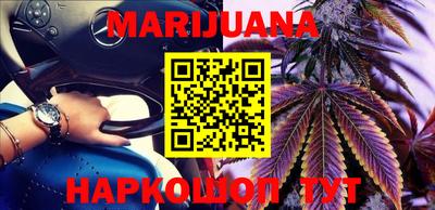 наркотики Будённовск