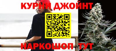 наркотики Будённовск