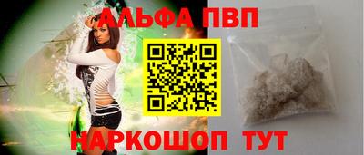 наркотики Будённовск