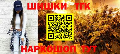 наркотики Будённовск