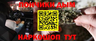 дистиллят марихуана Бузулук