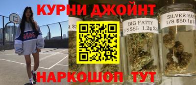 дистиллят марихуана Бузулук