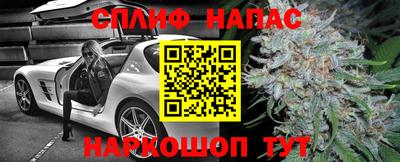 наркотики Будённовск