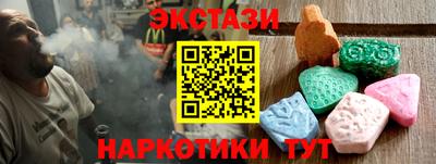 первитин Бугуруслан