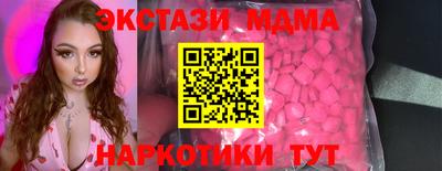 дистиллят марихуана Бузулук